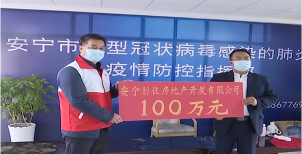 疫情防控.jpg